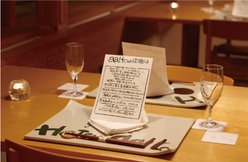 お夕食のメニュー表