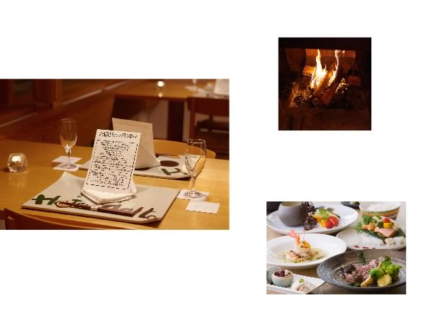 暖炉の薪 お夕食のメニュー表 ホテリアアルトのお夕食
